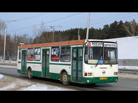 Видео: OMSI 2 ЛиАЗ 5256 45 Новосибирск Маршрут 36