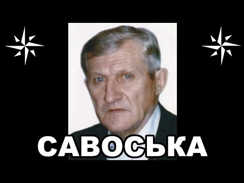 Видео: Вор в законе Савоська (Владимир Савоськин). Легендарный вор старой закалки