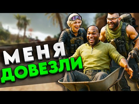 Видео: А ТАК МОЖНО БЫЛО?  - DELTA FORCE