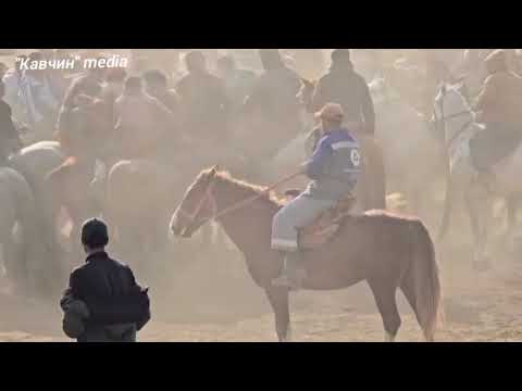 Видео: бузкаши🐎 дехайи ГУЛИСТОН. 25.10.2025