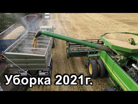 Видео: Уборка озимого ячменя 2021г! Комбайн John Deere 9770 STS.