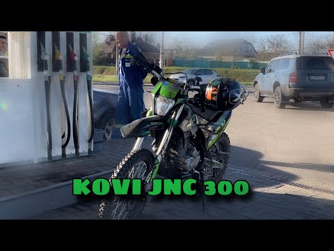 Видео: Geon ADX 250 || Kovi jnc 300 на что способны? Покатушки.