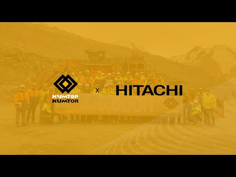 Видео: МЕСТОРОЖДЕНИЕ КУМТОР ПОСЕТИЛ ВИЦЕ-ПРЕЗИДЕНТ HITACHI ЭЙДЗИ ФУКУНИШИ