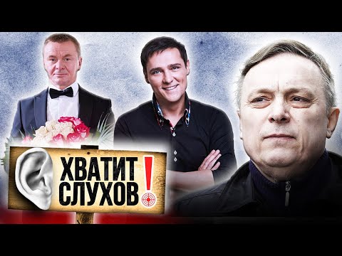 Видео: Хватит слухов! Наследство Шатунова, звёздные сборы в школу, домашний показ Зайцева