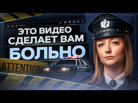 Видео: ЖЕСТОКАЯ ПРАВДА о том, почему у вас НЕТ ПРОСМОТРОВ