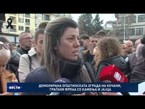 Видео: Демолирана општинската зграда на Кочани, граѓани фрлаа со камења и јајца