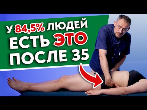 Видео: Как избавиться от МЕЖПОЗВОНОЧНОЙ ГРЫЖИ? Грыжа поясничного отдела позвоночника