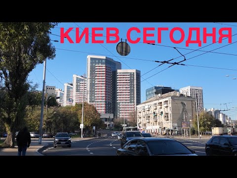 Видео: 23.10.2024, Киев, Соломенский район, ЖК Квартет