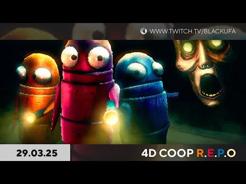 Видео: Чиним / 4D COOP R.E.P.O.