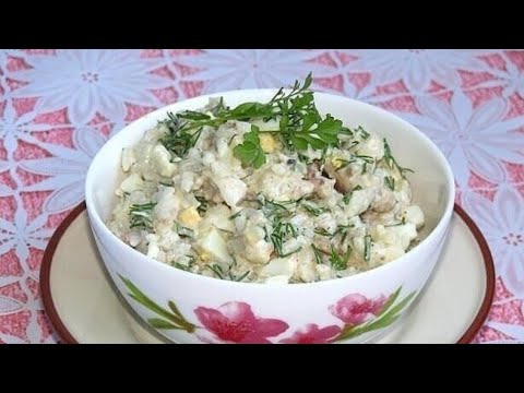 Видео: ПРОСТОЙ И ВКУСНЫЙ РЫБНЫЙ САЛАТ С КОНСЕРВАМИ