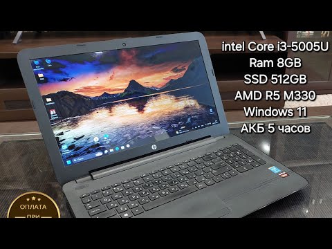 Видео: Продажа HP 15-ay533ur мини обзор