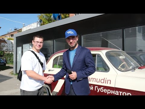 Видео: 20 сентября 2025 г.