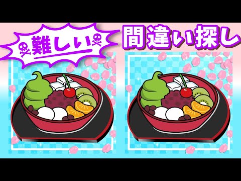 Видео: ◤◢◤◢Найди отличия◤◢◤◢IQ 130, если вы найдете их все !