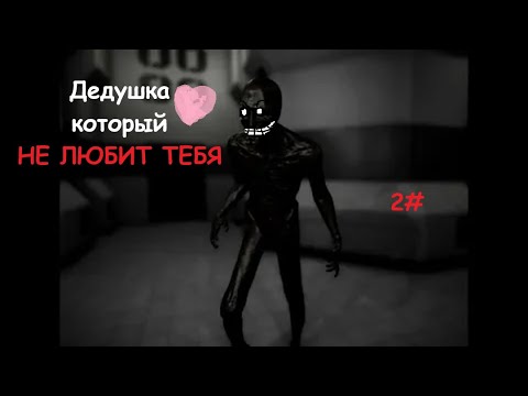 Видео: злой дед из SCP: CB Multiplayer Reborn 2#