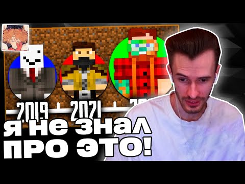 Видео: Заквиель узнаёт ПОЛНУЮ ИСТОРИЮ приватных серверов | Реакция на Куха | Нарезка Заквиеля
