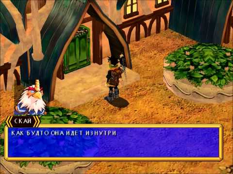 Видео: Прохождение Грандия 2: 1 серия