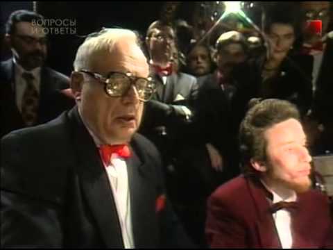 Видео: Что? Где? Когда? Вопрос Владимира Ворошилова. 1995.12.16