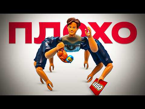 Видео: ХУДШИЕ СЕРИИ В ИСТОРИИ LEGO