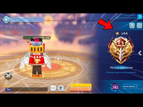 Видео: АПАЮ "ОХОТНИК НА ДРАКОНОВ" В БЛОКМЕН ГО БЕД ВАРС