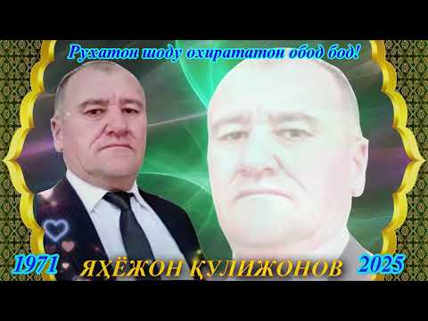 Видео: 28 ҚИСМ.  ХОТИРА — АБАДИЙ,  ҚАДР МУҚАДДАСДИР!