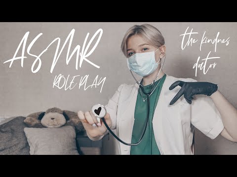 Видео: АСМР Ролевая игра твой самый добрый доктор | ASMR Role play your kindest doctor.