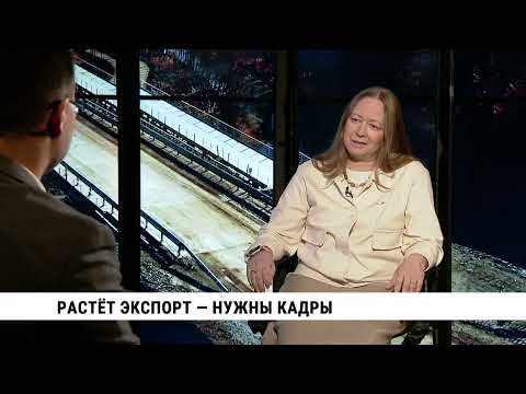 Видео: Растет экспорт — нужны кадры / Тихоокеанская железная дорога и порт Эльга / Наталья Фролова