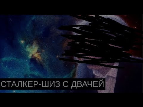 Видео: Любовь Двачера//Социальный Хоррор