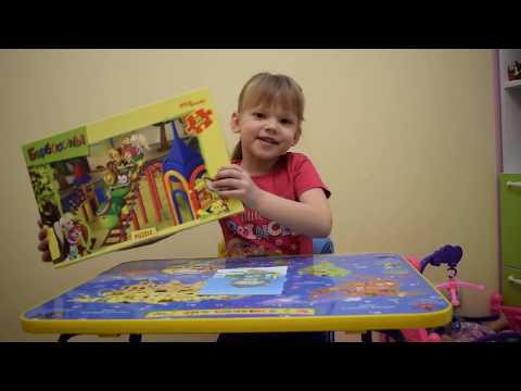 Видео: С КАКИМ ЗАДАНИЕМ АЛИСА СПРАВИТСЯ БЫСТРЕЕ? Новый челлендж! Собираем пазлы на время!