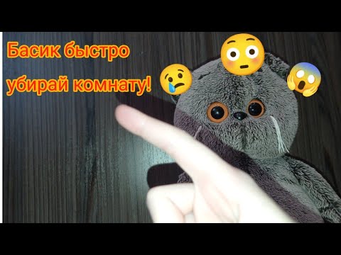 Видео: уборка в квартире Басиков (🧹🧺🪠🧽🪣)