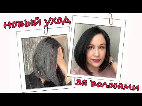 Видео: НОВЫЙ УХОД за волосами от ARAVIA professional: спасаем то, что осталось //Angelofreniya