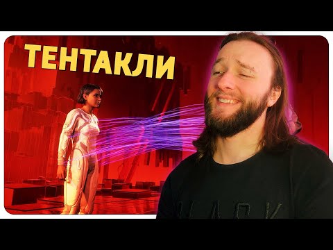 Видео: Реакция на Денис Карамышев l@SkipSG : Тентакли /Split Fiction