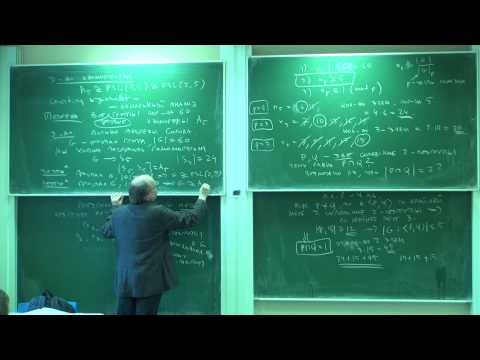 Видео: Лекция 3 | Исключительные объекты в алгебре и геометрии | Николай Вавилов | Лекториум