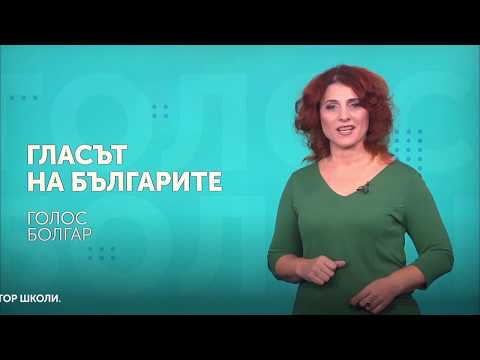 Видео: "Голос болгар" Село Каракурт