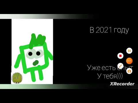 Видео: в каком году ты создал канал на Ютубе ...