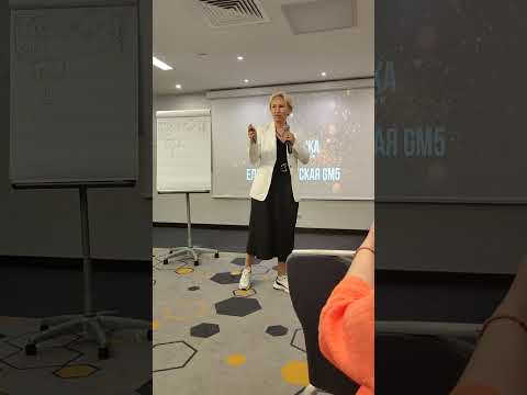 Видео: Елена Полянская. выступление 11 июня 2023 г, Астана. #greenway #полянская, #тренинг #еленаполянская