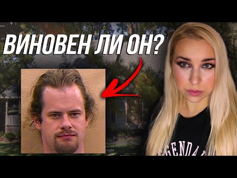 Видео: ПРЕСТУПНИК НАЙДЕН, НО ВИНОВЕН ЛИ ОН? | История Лита фон Штейна