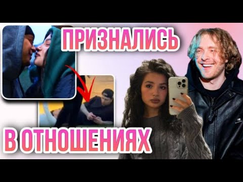 Видео: Егор Крид и Амина ВСТРЕЧАЮТСЯ?