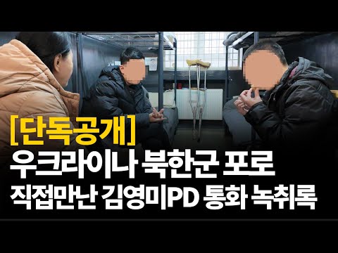 Видео: [Эксклюзивный релиз] Запись телефонного разговора с продюсером Ким Ён Ми, который встречался с се...