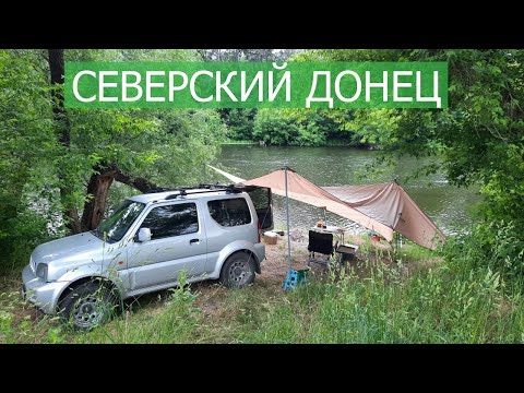 Видео: Рыбалка на донки с ночевкой / Северский Донец