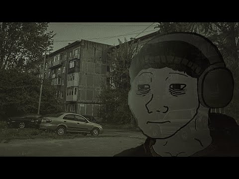 Видео: 9 часов Уютный пост-панк | Russian Doomer Music | Плейлист для балконных посиделок