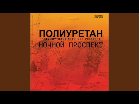 Видео: Радиоприёмник