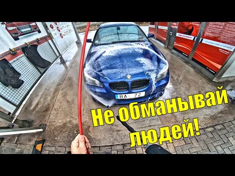 Видео: БЫСТРО Продал BMW E60 с ДЕФЕКТОМ Коробки за ОЧЕНЬ Хорошую ЦЕНУ!