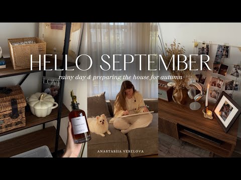 Видео: HELLO SEPTEMBER | встречаем уютную осень | осенний декор дома | много распаковок для быта с ВБ