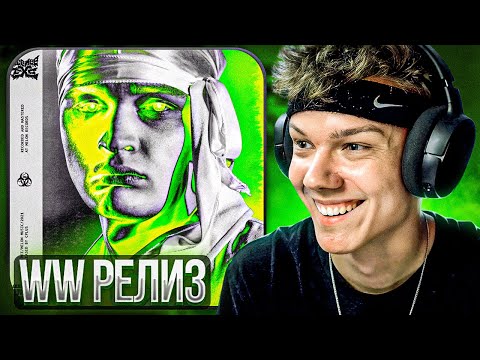 Видео: SEEMEE - TXC | Реакция и разбор