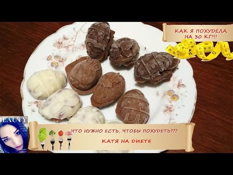 Видео: Мегадиетический молочный шоколад для диеты Дюкана