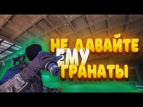 Видео: ЕМУ ГРАНАТЫ НЕ ДАВАТЬ! ПОПАЛИ В ЗАСАДУ- ARC RAIDERS