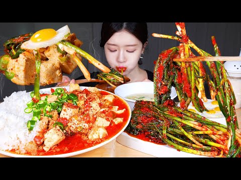 Видео: ASMR MUKBANG | Домашнее 🔥 Острая миска риса с тофу и тофу 🔥 Кимчи с острым зеленым луком, яичный суп