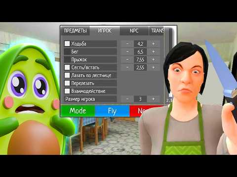 Видео: 👾 Как ПОЛУЧИТЬ Читы в СКУЛБОЙ РАНЕВЕЙ