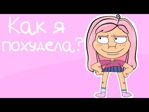 Видео: ИСТОРИИ ПРО СПОРТ- Маршмелка (Анимация)