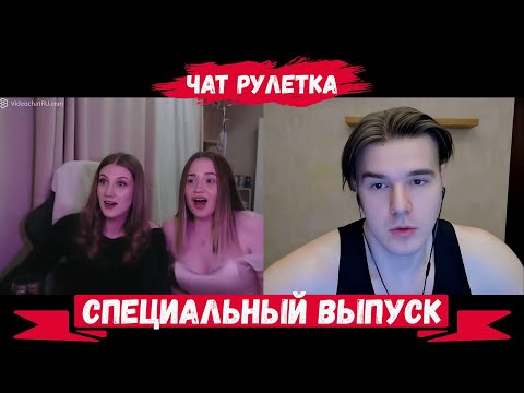 Видео: НАСТЯ И ЕЕ ПОДРУГА ПОЛИНА